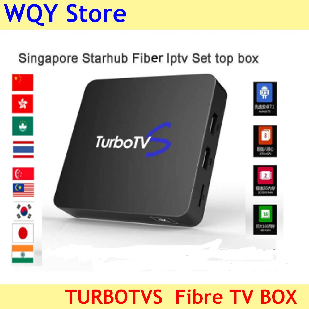 Умная ТВ приставка Сингапур Starhub fiber Turbo TV S 2 Гб + 16 ГБ Wi Fi bluetooth Малайзия Корея