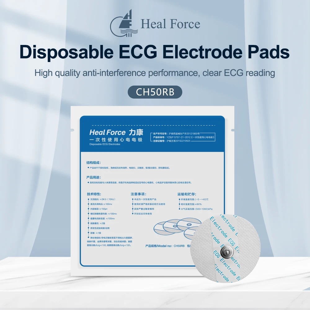 Heal Force Universal ECG Electrodes Medical Disposable EKG Electrode Patch Accessories Non-woven Electrode Pads,20pcs/packet
Heal Force Universal ECG Electrodes Medical Disposable EKG Electrode Patch Accessories Non-woven Electrode Pads,20pcs/packet