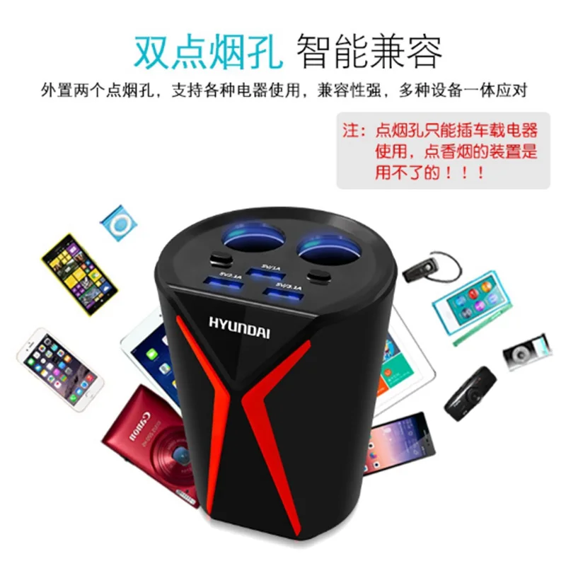 Автомобильное зарядное устройство с чашкой современное многофункциональное