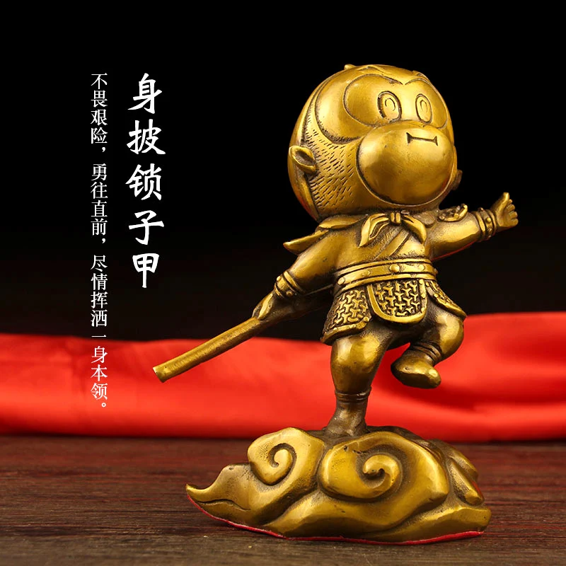 Украшения для дома Wukong Feng Shui из чистой латуни, милые креативные поделки из цитианского дашэна, сражающиеся со статуей Будды