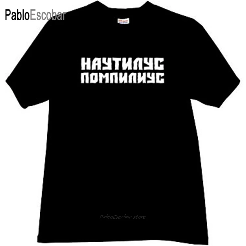 Мужская хлопковая футболка с помпоном белая модная надписью Nautilus и rock band размеры