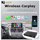 С Android Авто Mirror-Link AirPlay Car Play функции беспроводной CarPlay для Lexus IS ES LX LC UX GS RC CT LS NX RX 2014-2019