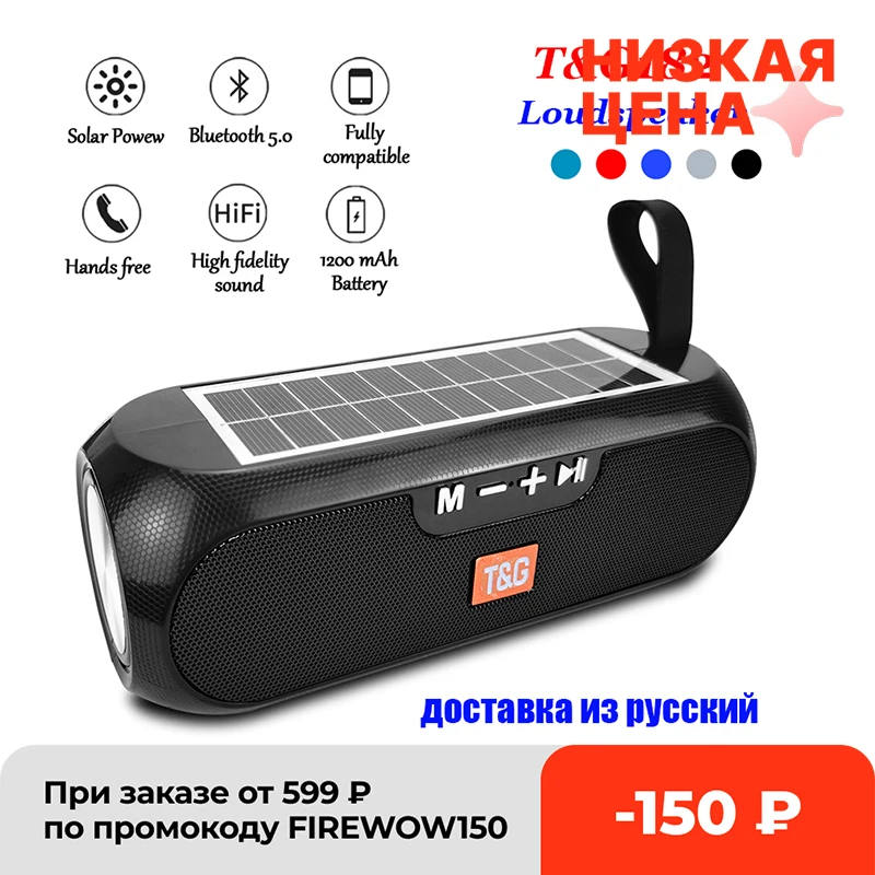 

Wireless TG182 Speakers Stereo Music Box Solar charging Speaker Outdoor Power Bank Boombox Loudspeaker Waterproof altavoces