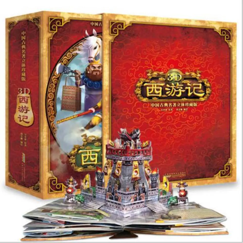 1 Book/Pack 'A Journey to the West' 3D Pop-up Book & Enlightenment Encyclopaedia for Children Education