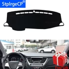 Защитный коврик на приборную панель для Hyundai Solaris Accent 2017-2020 HC