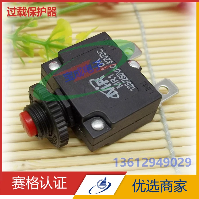 2 шт. MR1 устройство защиты от перегрузки 3A 3.5A 4A 5A 6A 7A 10A 12A 15A 16A 20A 25A сбросить