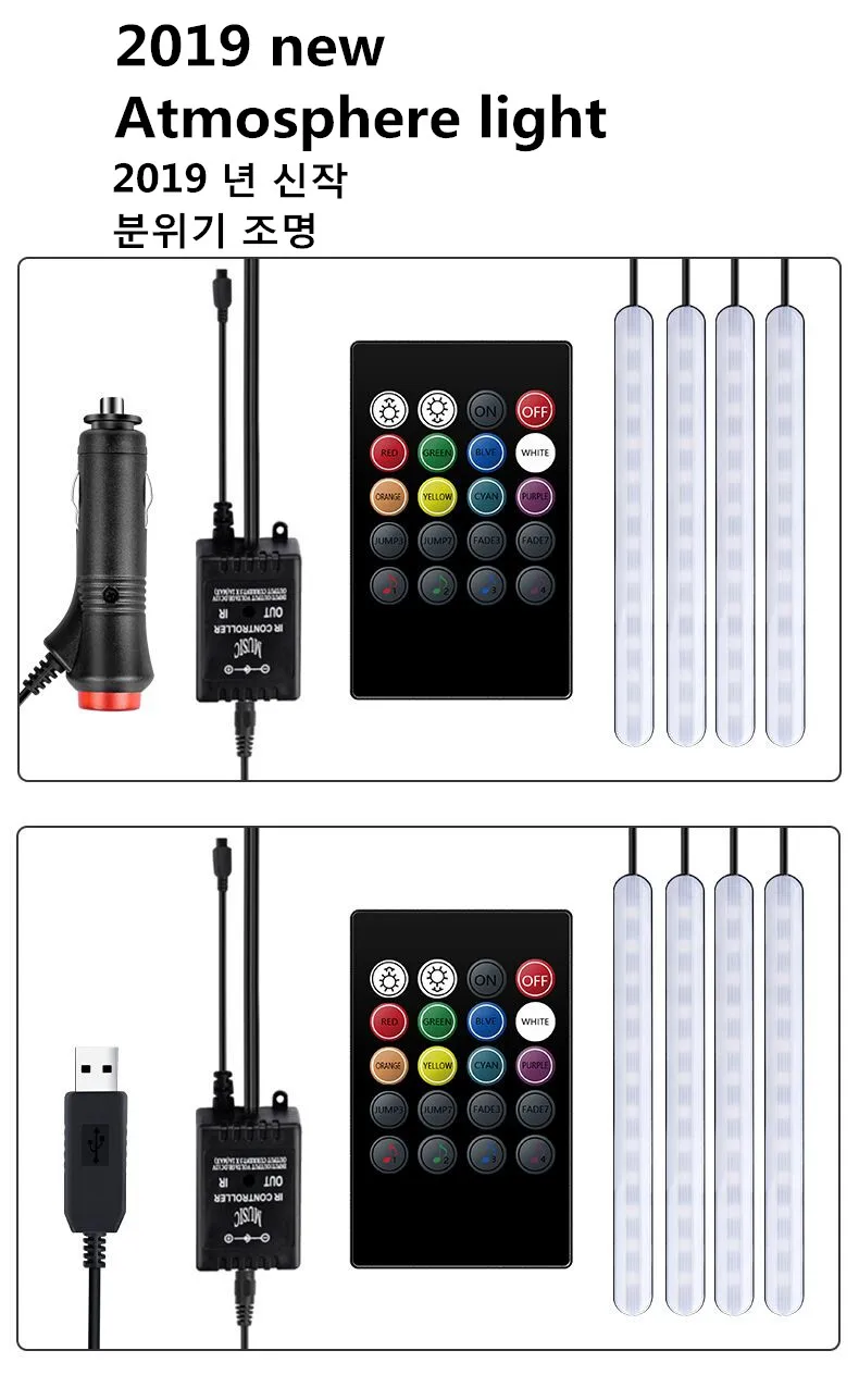

Car RGB LED Music Voice Sound Control Car Interior Decorative Atmosphere Auto RGB Pathway Floor Light Strip Remote Control 12V