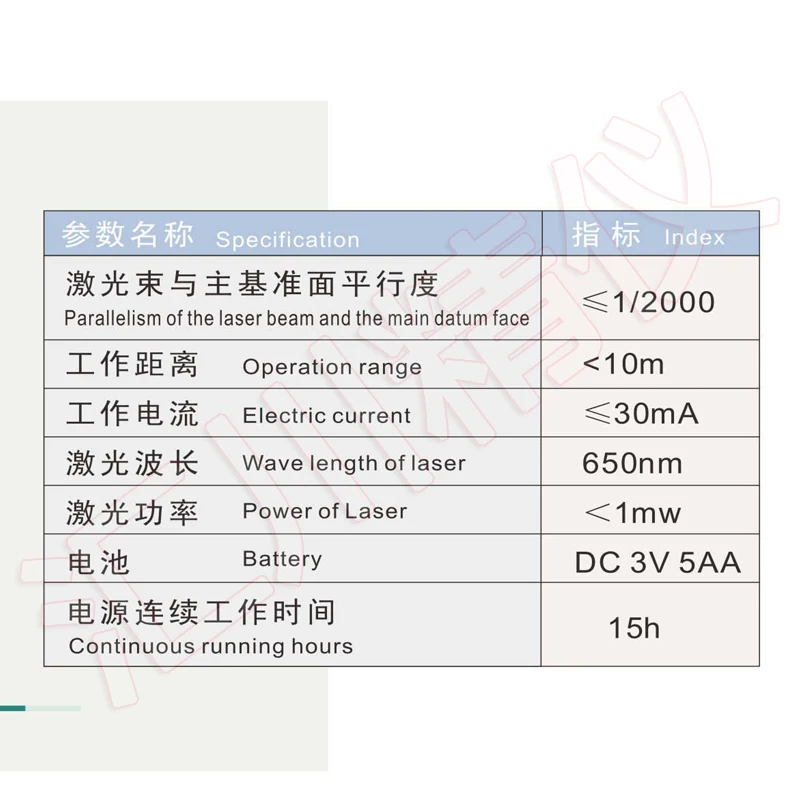 

JS-302 elevator rail coplanar laser detector / laser rail gauge / school rail / school guide / lat