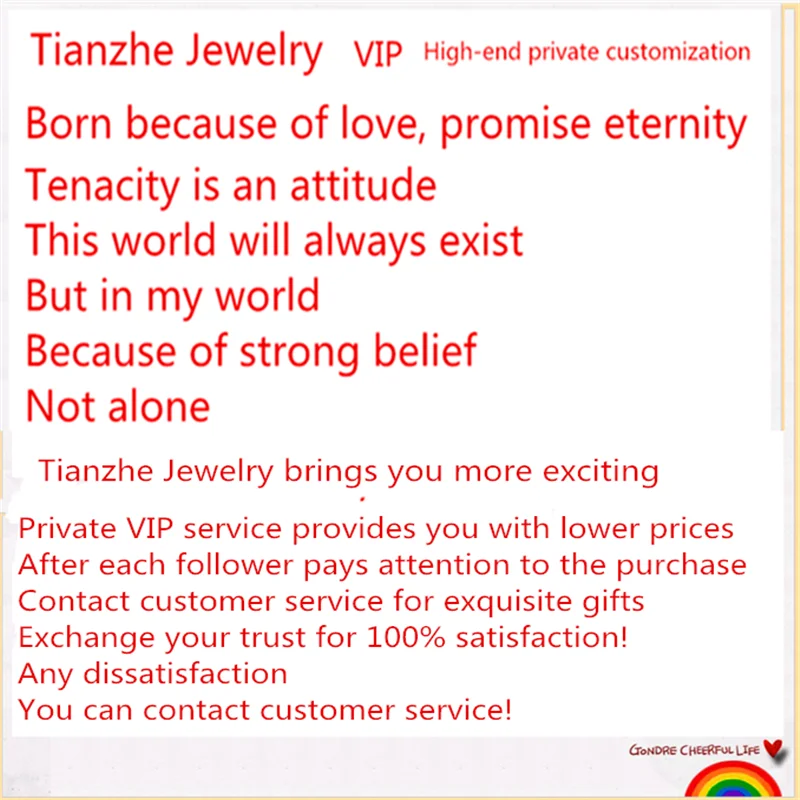 

2020Gift link for Tianzhe jewelry followers! Gift random Merry Christmas