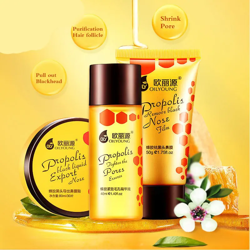 Прополис эссенция удаление черных точек маска набор глубокой очистки длительная
