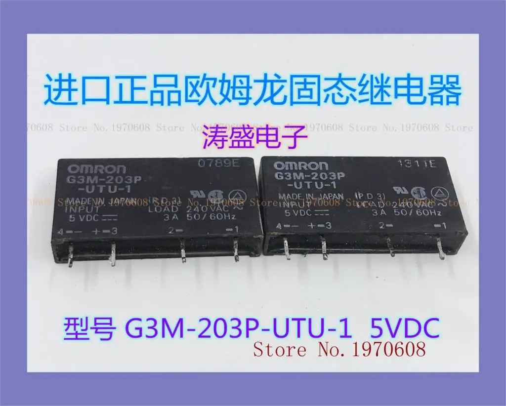 

G3M-203P-UTU-1 5VDC 4 старого