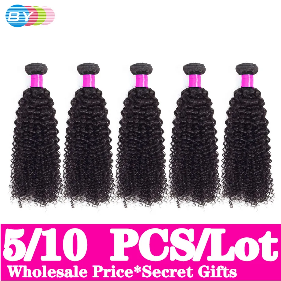 

5/10PCS Kinky Curly Bundles Wholesale Price Brazilian Hair Weave Bundles Remy Hair Extensions Human Hair Bundles Natural Color