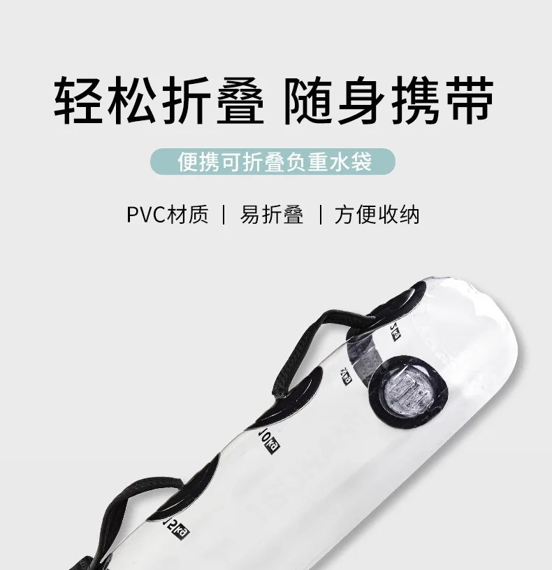 구매 피트니스 물 주머니, 조절 가능한 물 구동 가방, 휴대용 물 주입 무게 베어링 역도 가방, 코어 체육관 장비 저렴한 피트니스 물 주머니, 조절 가능한 물 구동 가방, 휴대용 물 주입 무게 베어링 역도 가방, 코어 체육관 장비