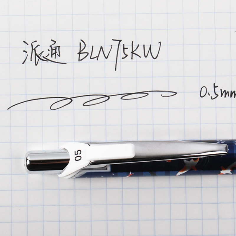 1 шт. Pentel фейерверк гелевая ручка 0 5 мм BLN75KW черной гладкой и быстросохнущий