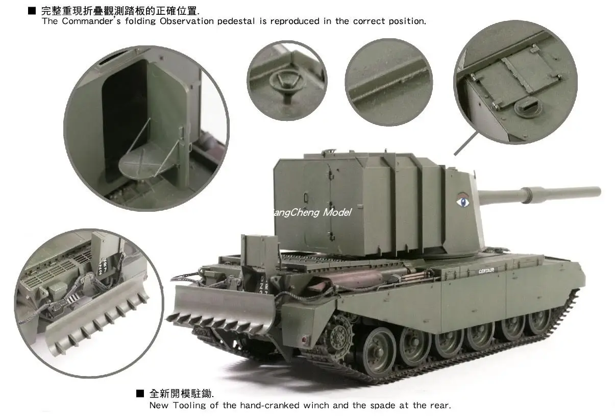 AFV Club AF35405 1:35 комплект модели британского танка Разрушителя FV4005 этап II |