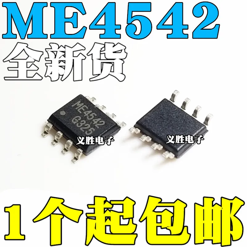 

10pcs/lot New original ME4542 SMD SOP8 field effect tube MOS tube N+P channel 30V 5.4A