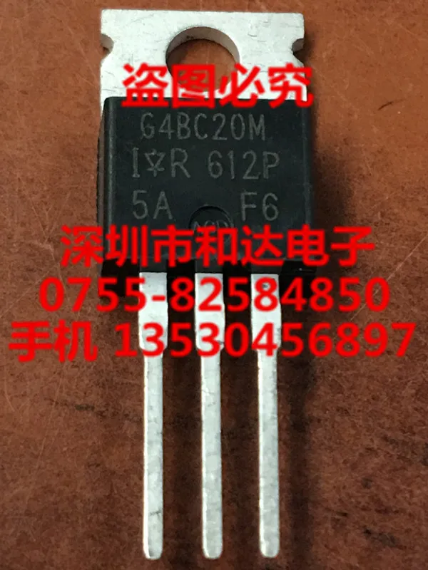 

5 шт. G4BC20M TO-220