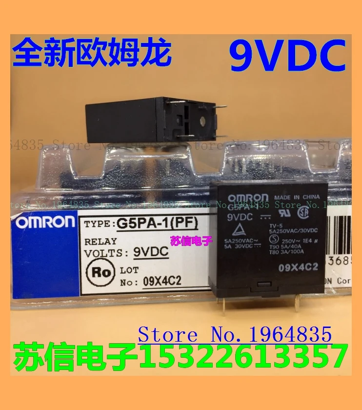 Фонарь PF 9VDC 4 9V фонарь | Обустройство дома