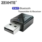 Zexmte 2 в 1 беспроводной USB Bluetooth передатчик приемник для автомобиля беспроводной аудио адаптер удлинитель для домашних стереодинамиков