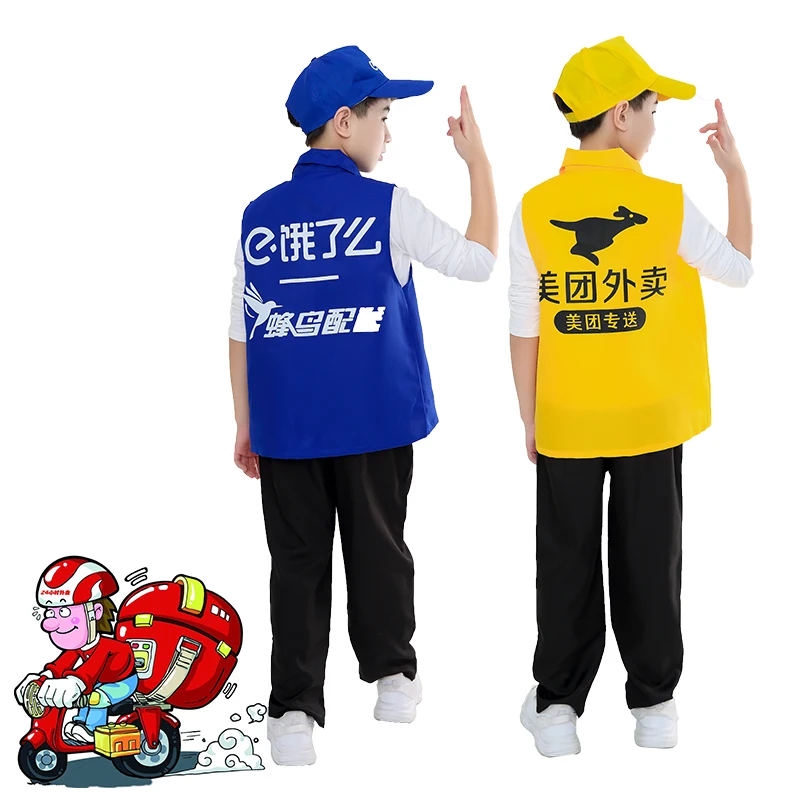 

Детская одежда для ролевых выступлений, Детский жилет для волонтеров, летняя одежда с голодным мейтуаном, экспресс-доставка