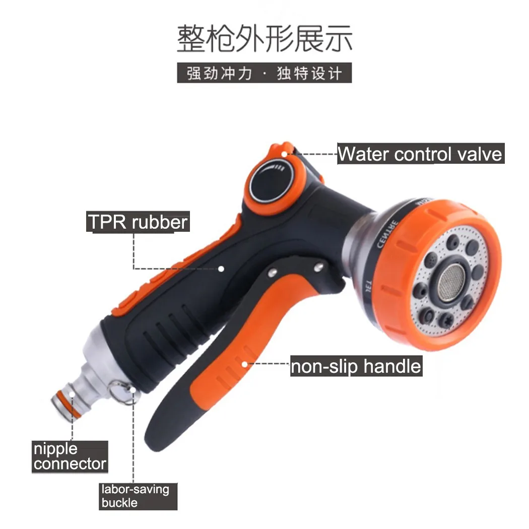 

190mm X 135mm Garden Hose Nozzle 8 Function ABS Hose Nozzle Shower TPR
