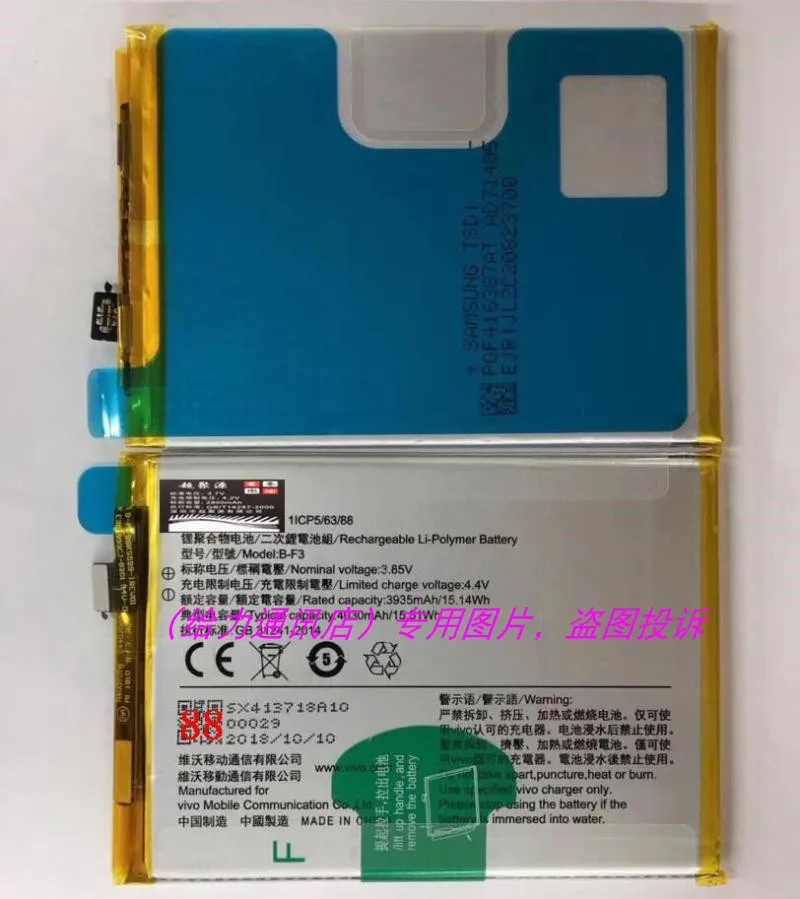 Аккумулятор для сотового телефона VIVO Y93 Y93S Y93ST V1815 V1818C V1818CA V1818CT, 3,85 В, 3935 мАч, с инструментами для ремонта