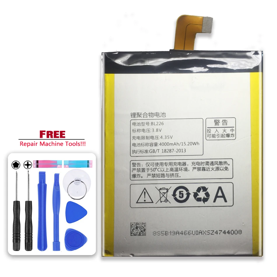 

Перезаряжаемый литий-полимерный аккумулятор BL226 для Lenovo S860, 4000 мАч