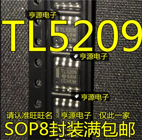 TL5209DR TL5209 SOP8|Интегральные схемы| |