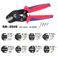 crimping pliers sn 2549 8 jaw kit package for 2 8 4 8 xh2 54 3 96 2510tubeinsuated terminals electrical clamp mini tools