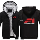 Новинка, зимние классические мужские спортивные пальто McLaren с логотипом машины для колледжа, утепленные флисовые куртки, мужские толстовки на молнии, толстовки в стиле Харадзюку