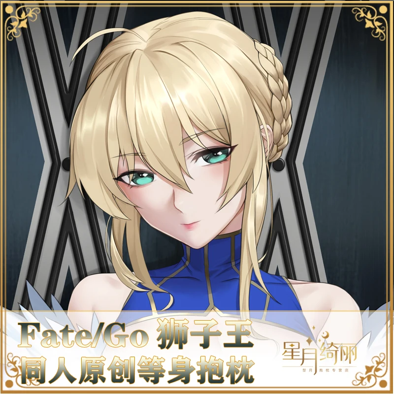 

Игра Artoria Pendragon Fate/Grand Order Cosplay Otaku Dakimakura обнимающая Подушка Чехол аниме Длинная Подушка Наволочка подарки