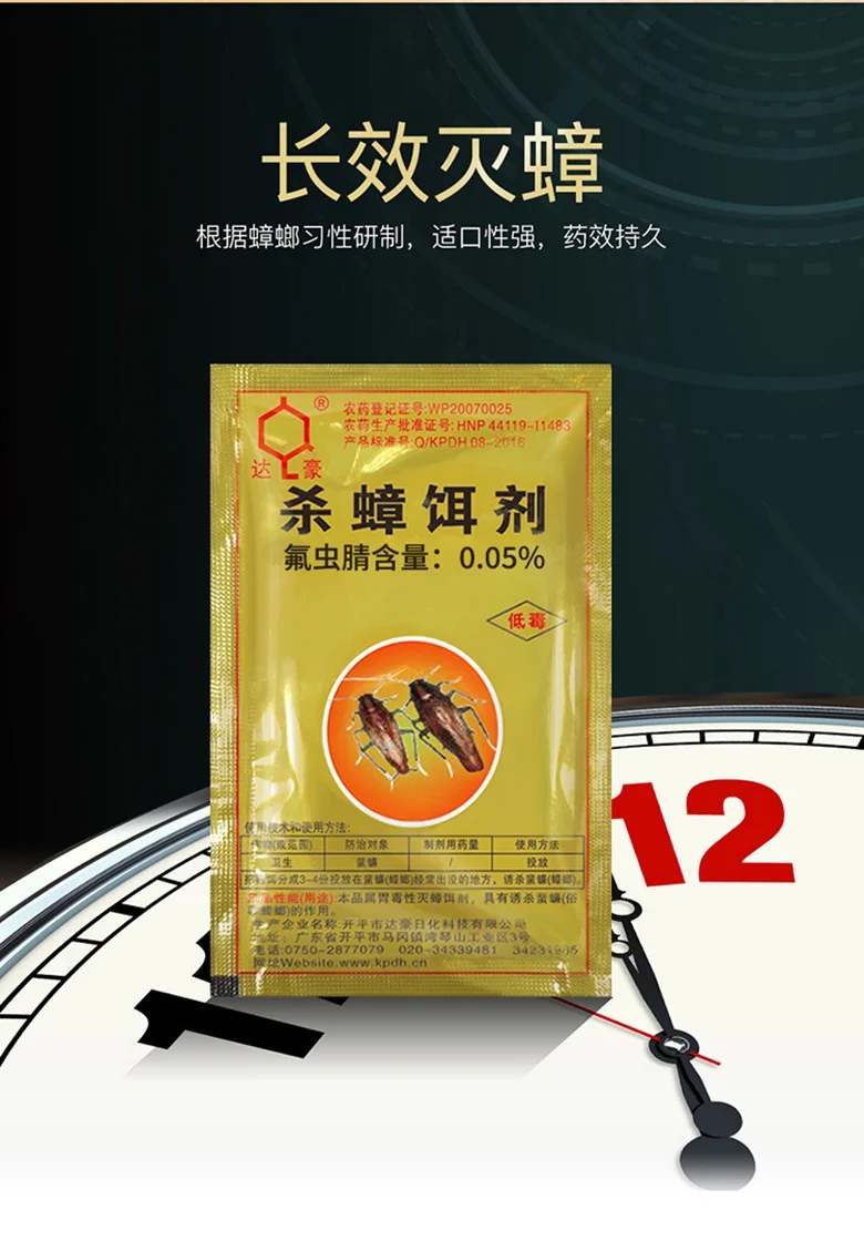 Новинка 50 шт. препараты уничтожения тараканов приманка для наживки взрывные