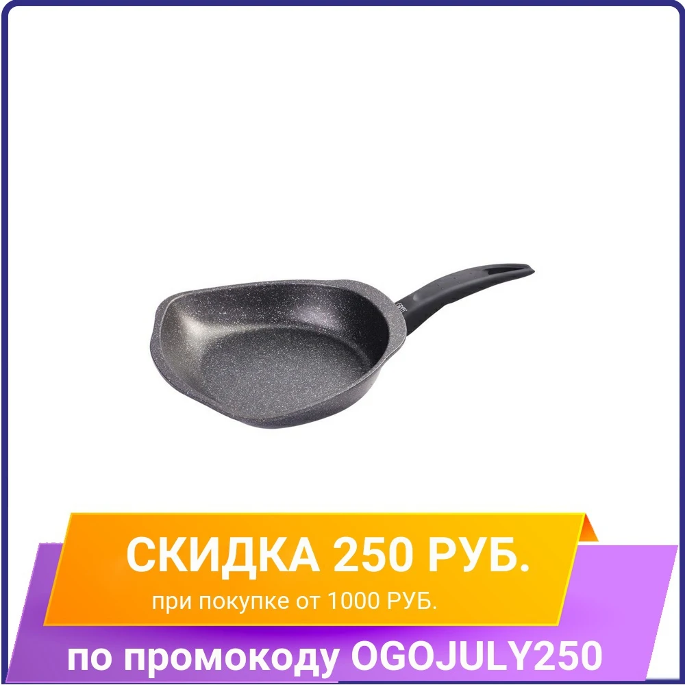 Сковорода GIPFEL 2369 ZENIТ 28см|Сковороды| |