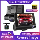 Видеорегистратор автомобильный 4 дюйма, 1080P Full HD, с камерой заднего вида и G-датчиком, угол обзора 170 