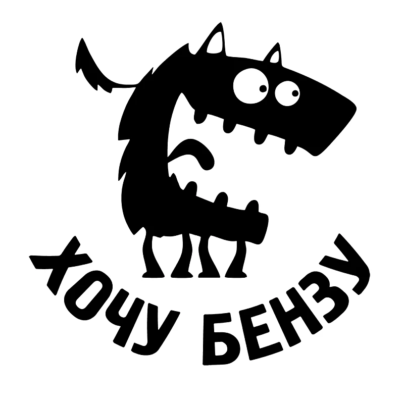 

Fun Cartoon Big Mouth Monster Modeling Personality Stickers Hot Selling Auto Window Bumper Quality Waterproof Decals