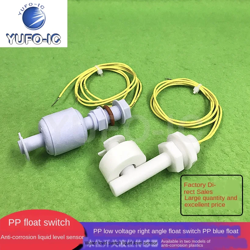 1 шт. Pp низкое напряжение правый угол Поплавковый выключатель ПП уровень