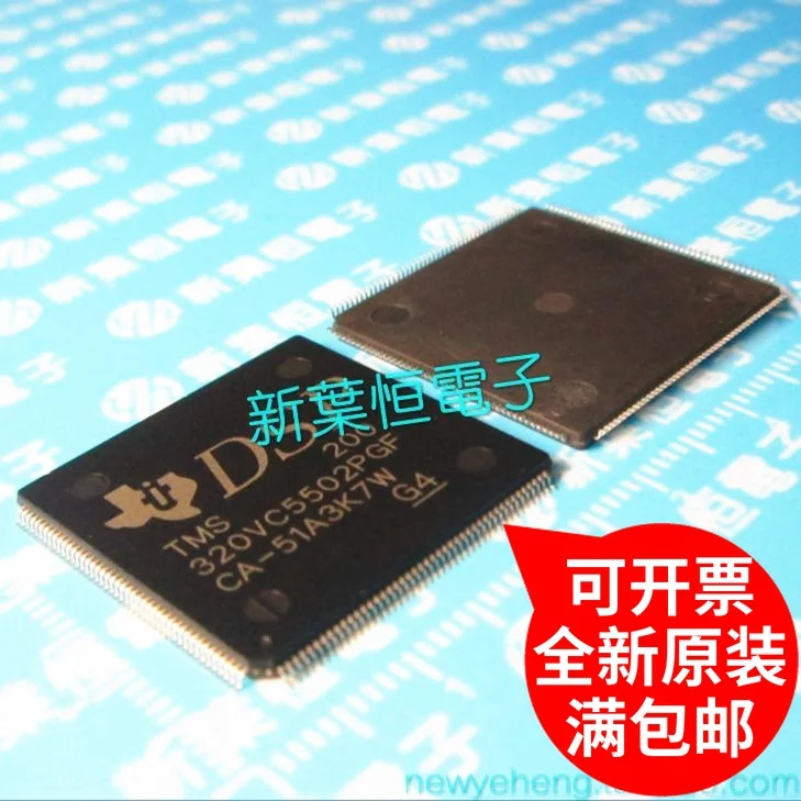 

320VC5502PGF TMS320VC5502PGF200 QFP144 TIIC