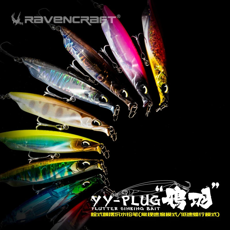 Ravencraft YY PLUG YAYUQIANBI 67 мм 8 г 10 Flutter s погруженные в воду карандашные приманки
