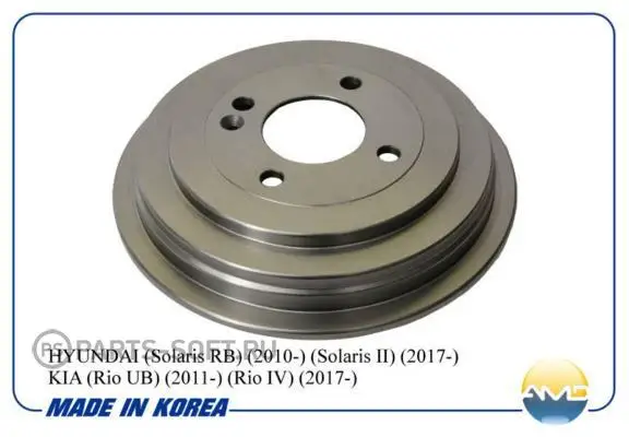 AMD AMDBD263 Барабан тормозной | Автомобили и мотоциклы