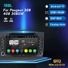 7-дюймовый IPS DSP Android 11 LTE автомобильный DVD-плеер WIFI Bluetooth RDS радио для PEUGEOT PG 308 408 308sw 2007-2010