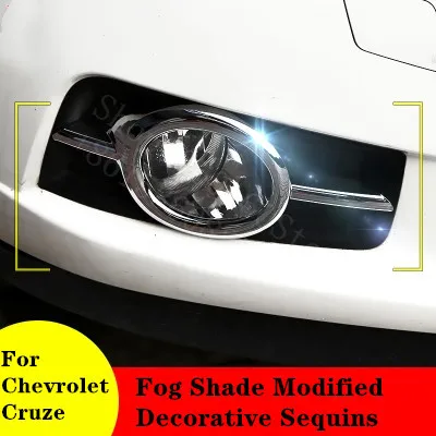Модифицированный передний противотуманный Абажур для chevрол Cruze 2015-2020