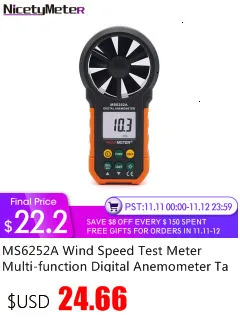 Landtek AM-4836V Ручной цифровой анемометр Объем воздуха измеритель скорости ветра/измерения температуры с лопастным датчиком подсветка OD