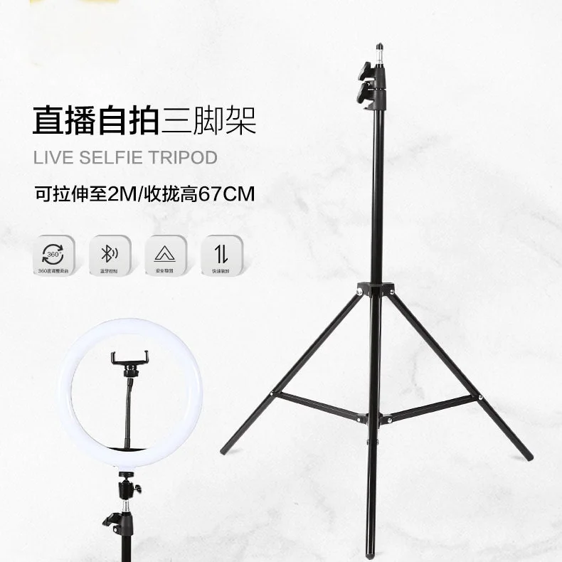 

Portable folding fill light rack foot photographic flash tripod mobile phone live broadcast