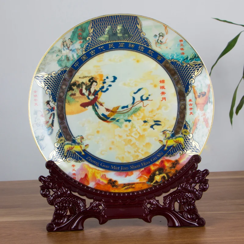 

Chinese Style Ancient chang e flying to the moon Jingdezhen Decoration Porcelain Plate Wooden Base Set Wedding Gift