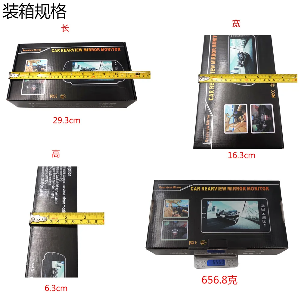 7-дюймовый монитор для зеркала заднего вида универсальный AV-вход система |