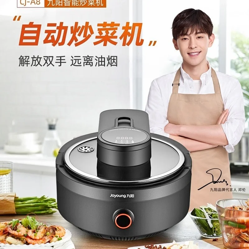 Jiuyang Stir-fry Robot A8 Automatic Intelligent Cooking Machine Less Lampblack Electric Cooker |
