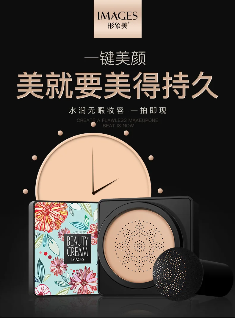 BB Air Cushion основа Корейская Грибная головка CC крем отбеливающий консилер макияж косметика водостойкая осветляющая основа для лица тон