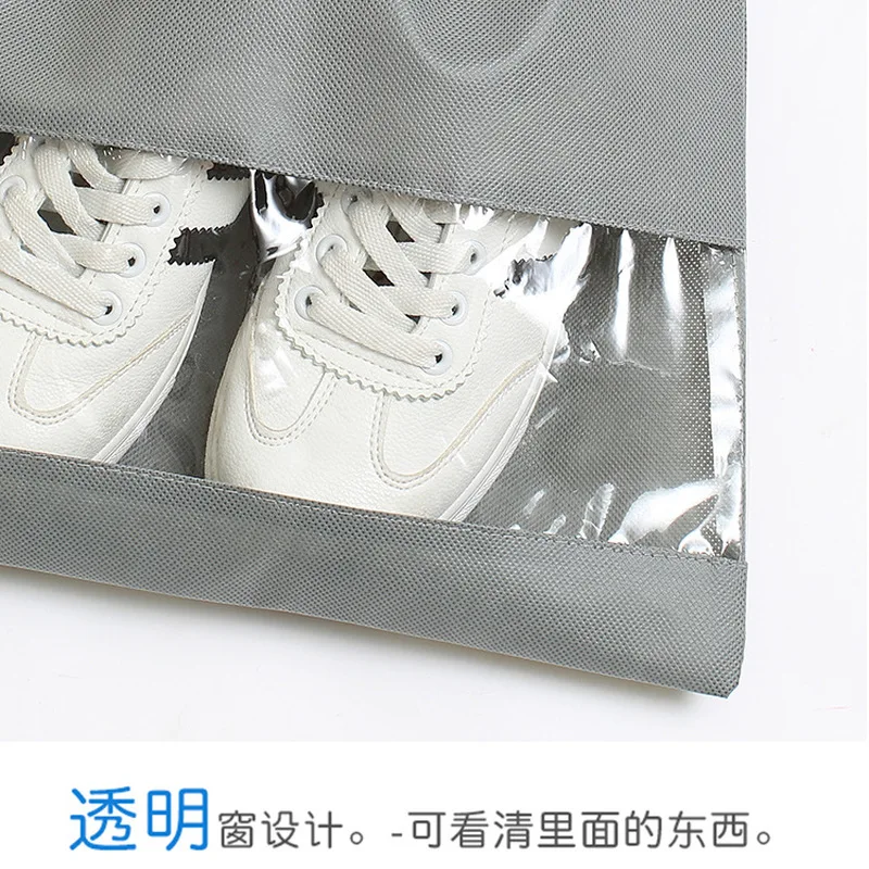 Водонепроницаемая сумка для обуви 1 шт. хранения дорожная из нетканого материала
