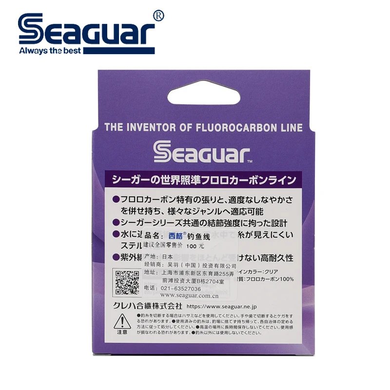 Seaguar GLOSTAR фторопластовая рыболовная леска 4LB 70LB Тесты углеродного волокна для