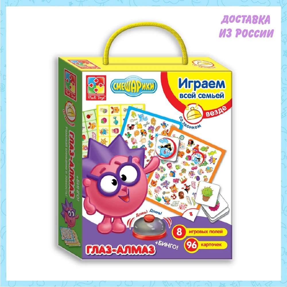 Игра со звонком Vladi Toys &quotГлаз-Алмаз&quot | Игрушки и хобби